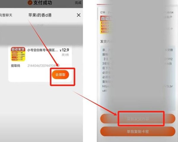 易欧交易所中国官网注册全攻略：3分钟快速开户最低手续费与安全合规一站式指南