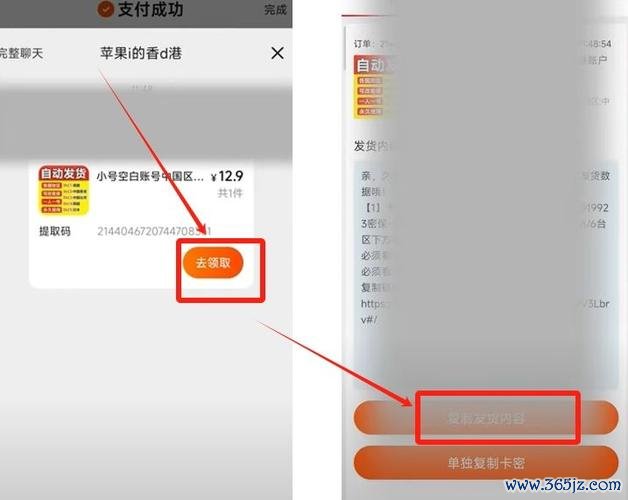 易欧交易所中国官网注册全攻略:3分钟快速开户最低手续费与安全合规一站式指南 易欧交易所中国官网注册全攻略:3分钟快速开户最低手续费与安全合规一站式指南
