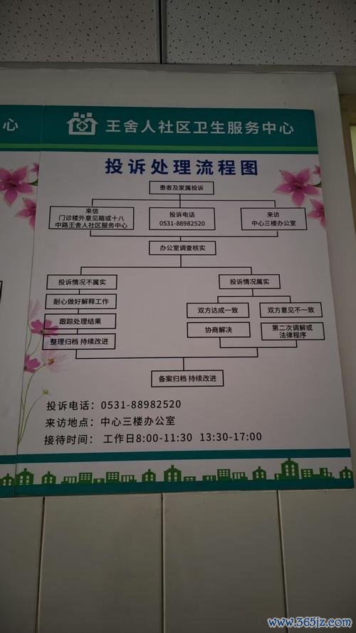 易欧交易所中国总部投诉电话曝光：拨打流程维权攻略与必备证据清单
